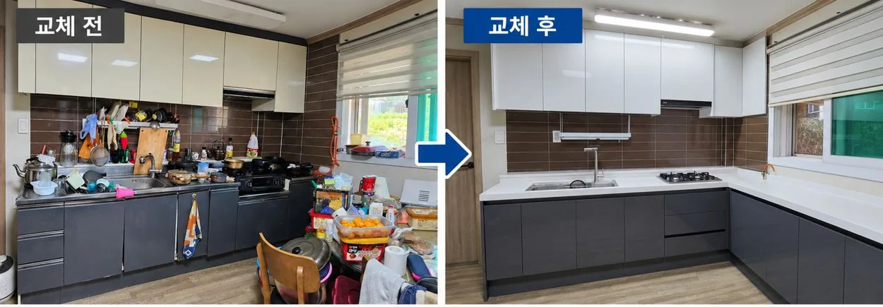 싱크대 전체 교체